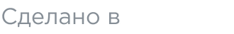Логотип ArtByte
